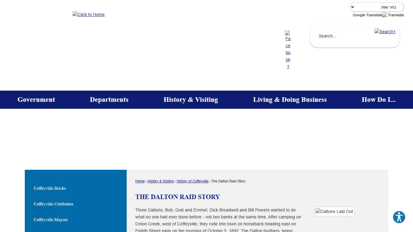 The Dalton Raid Story | Coffeyville, KS - Official Website